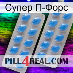 Супер П-Форс 23